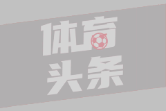 圣何塞U20
